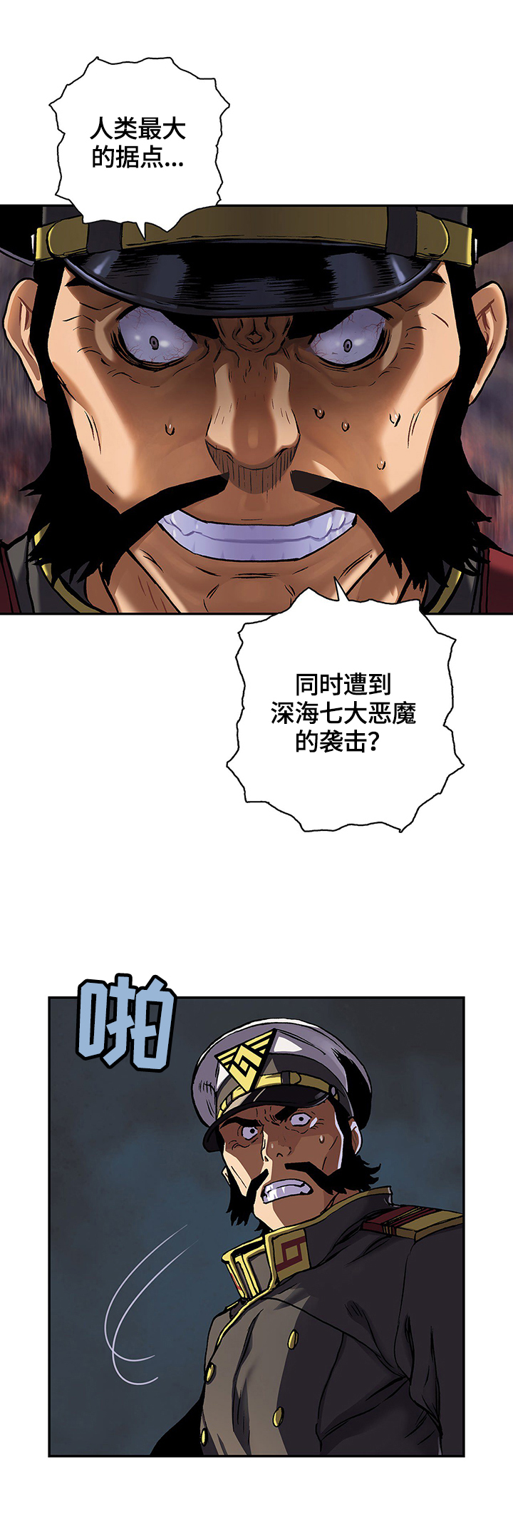 第206话10