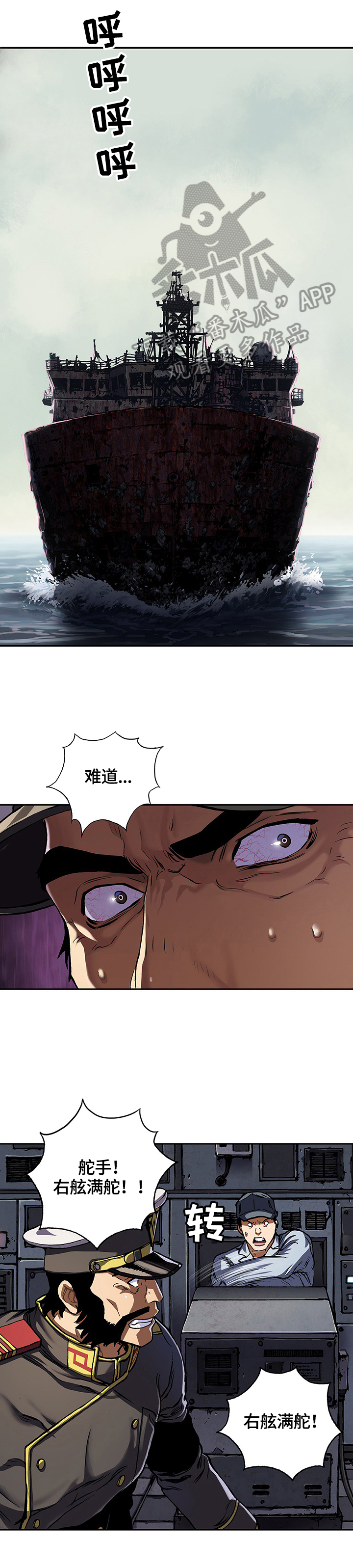 第206话11