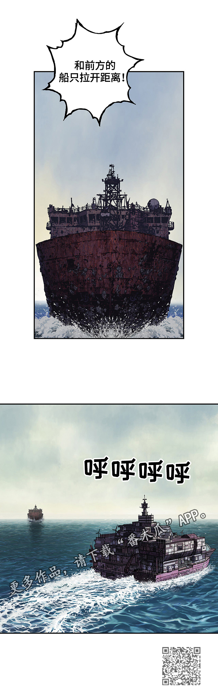第206话12