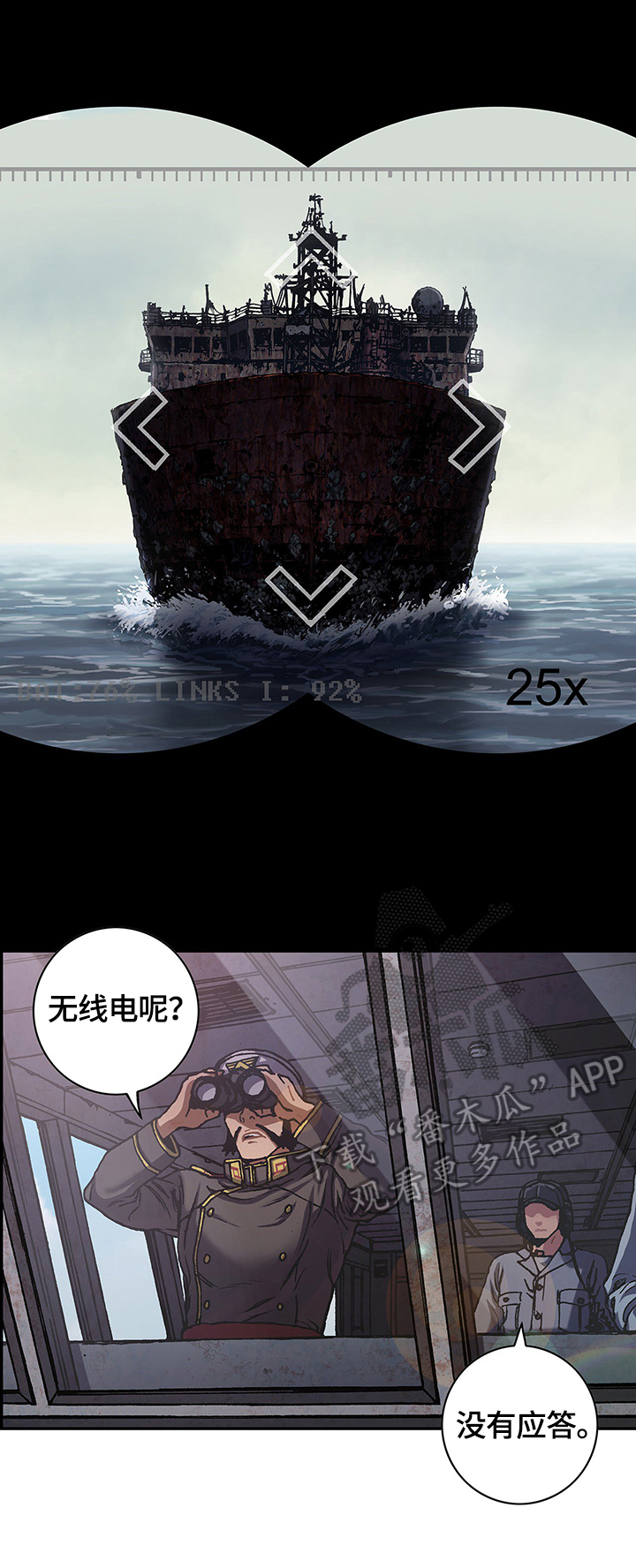 第206话4