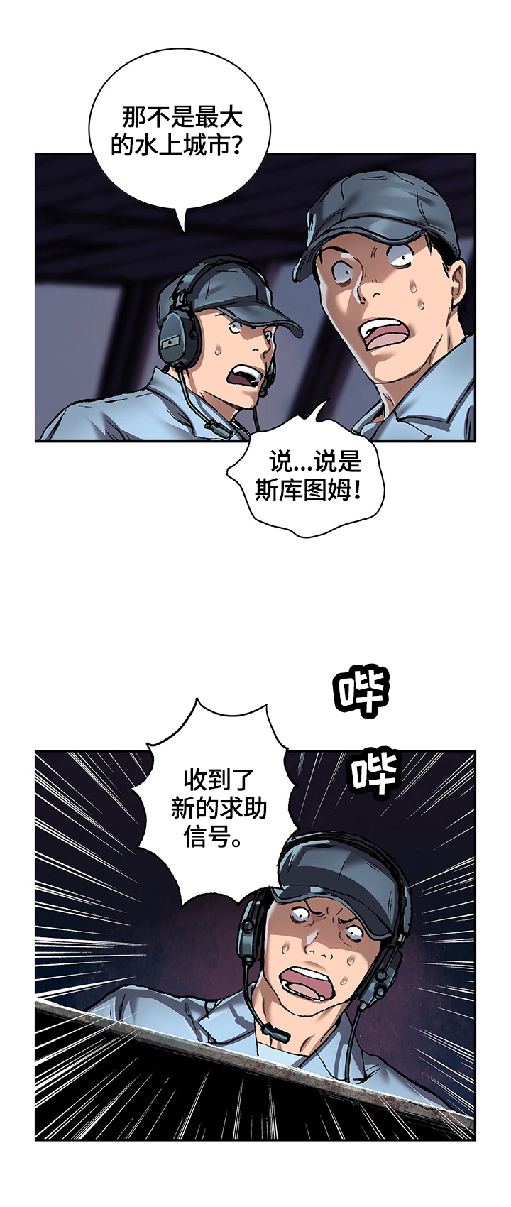 第206话7