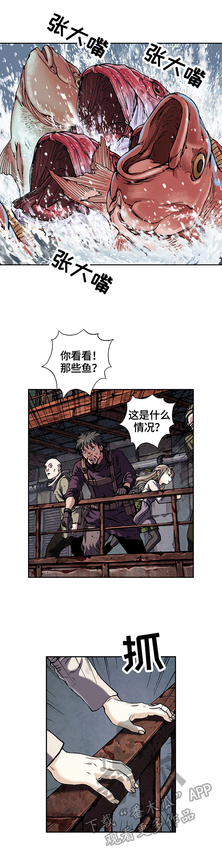 第206话2