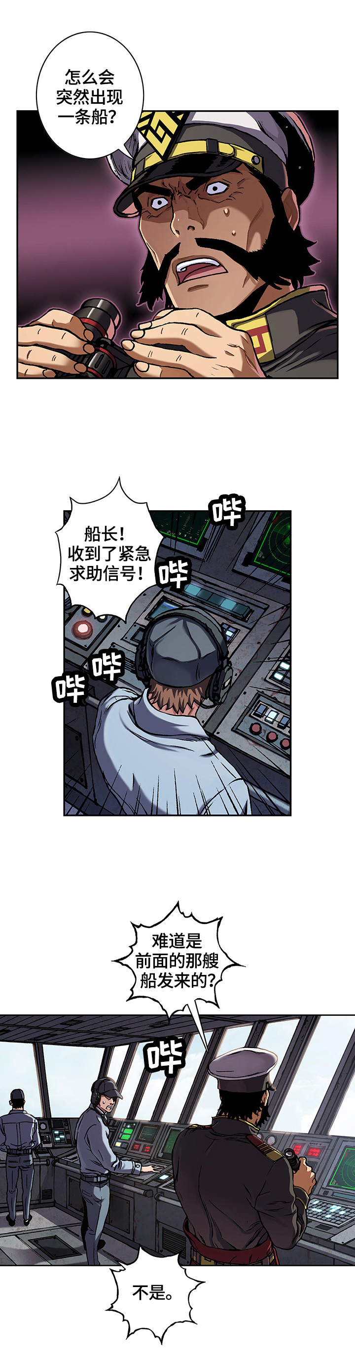 第206话5
