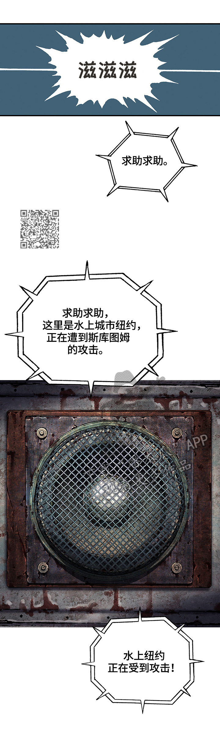 第206话6