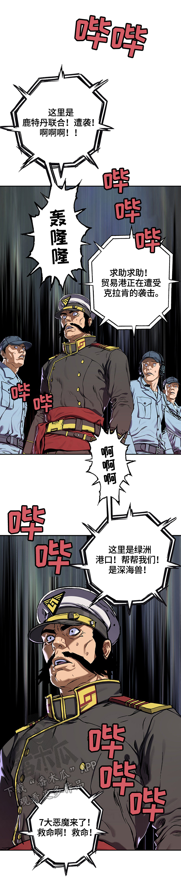 第206话9