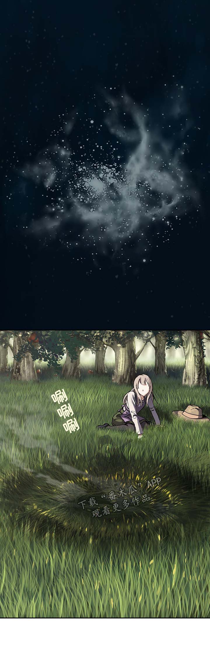 第205话13