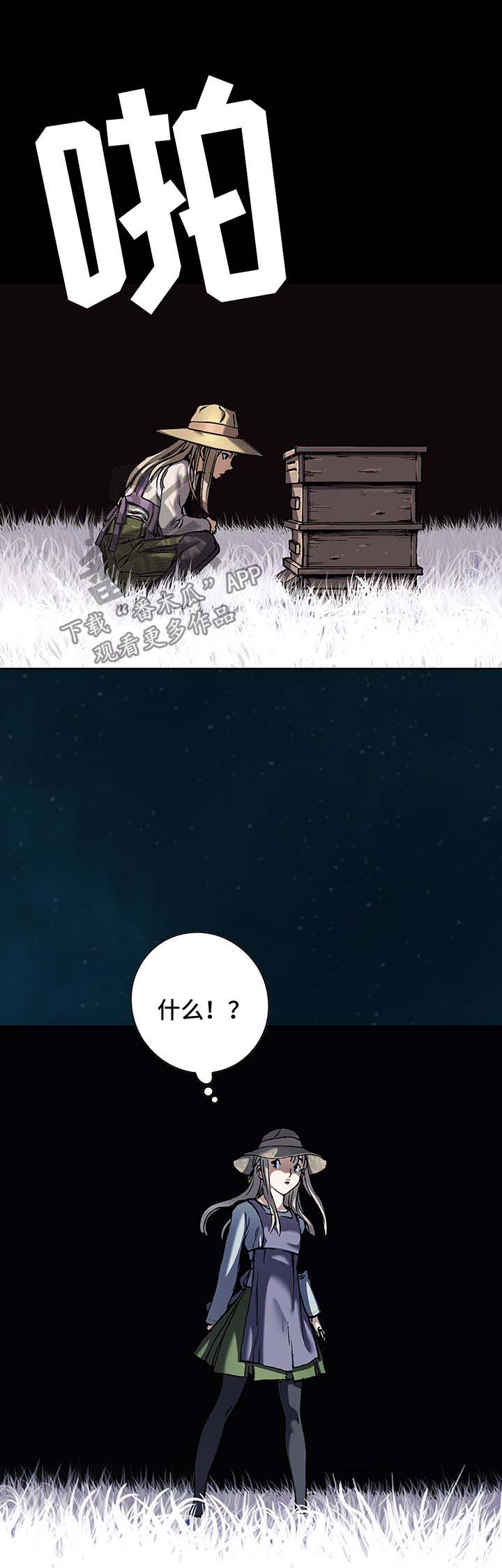 第205话1