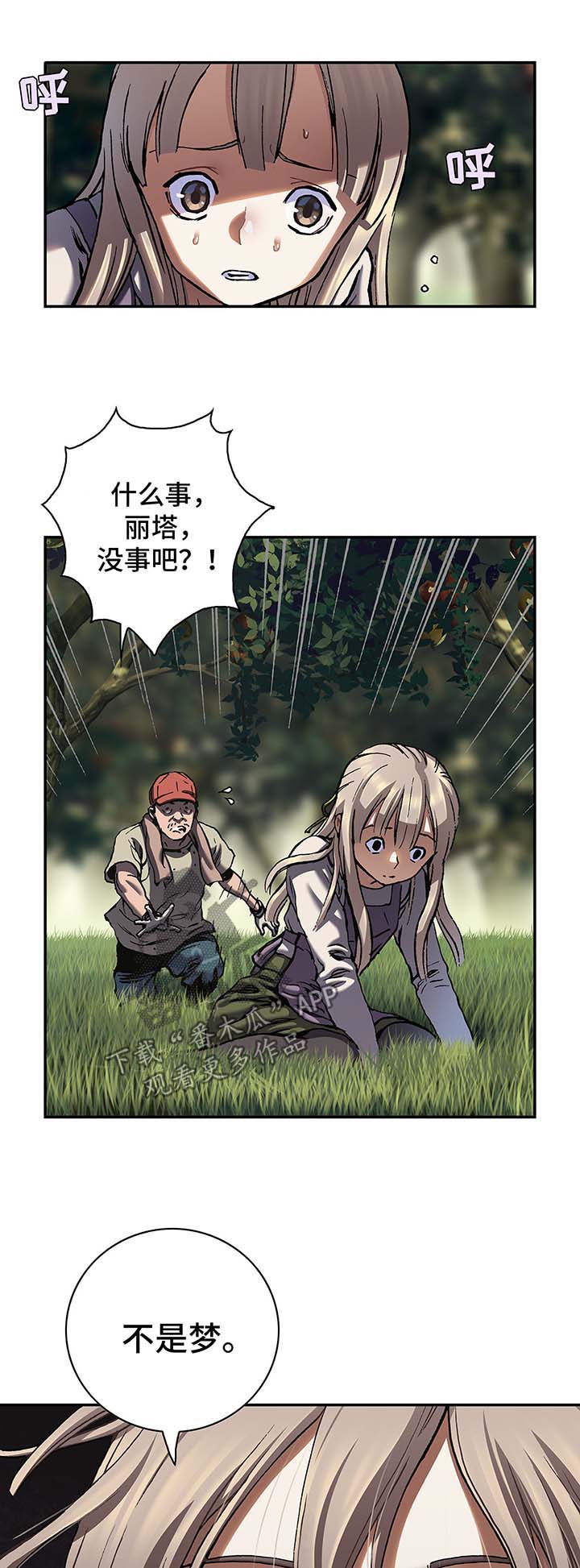 第205话14