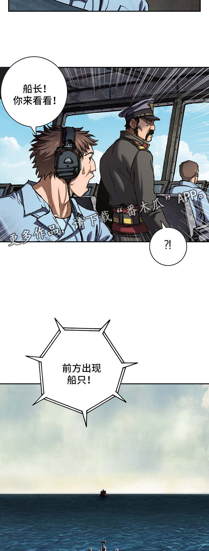 第205话16