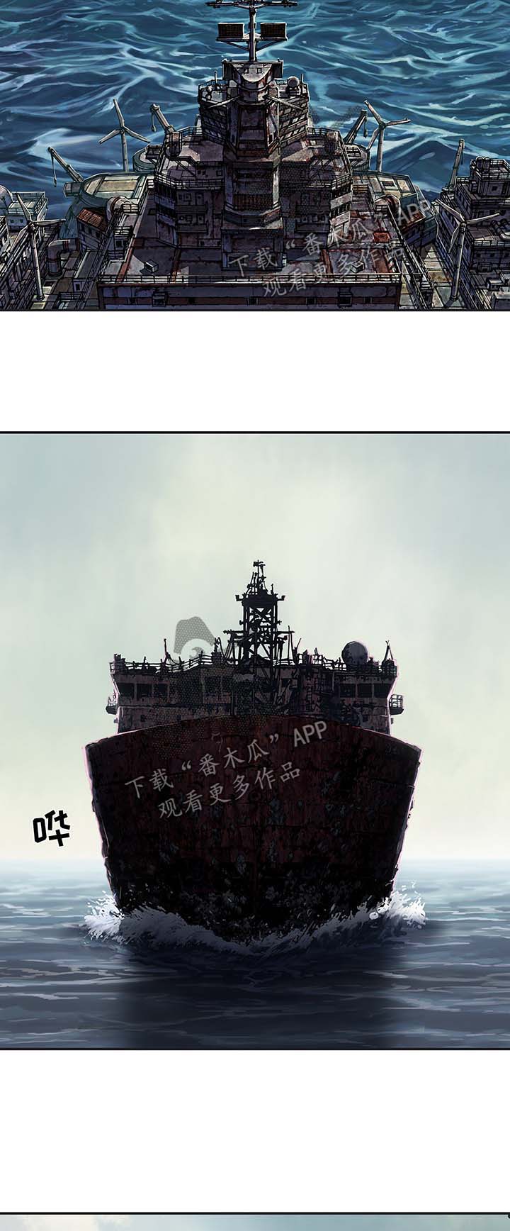 第205话17