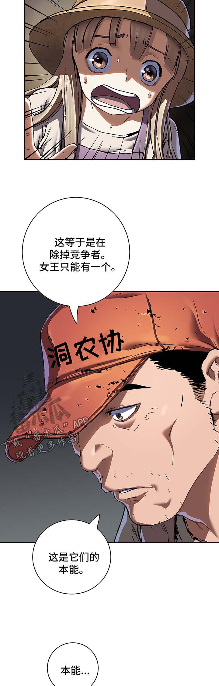 第204话10
