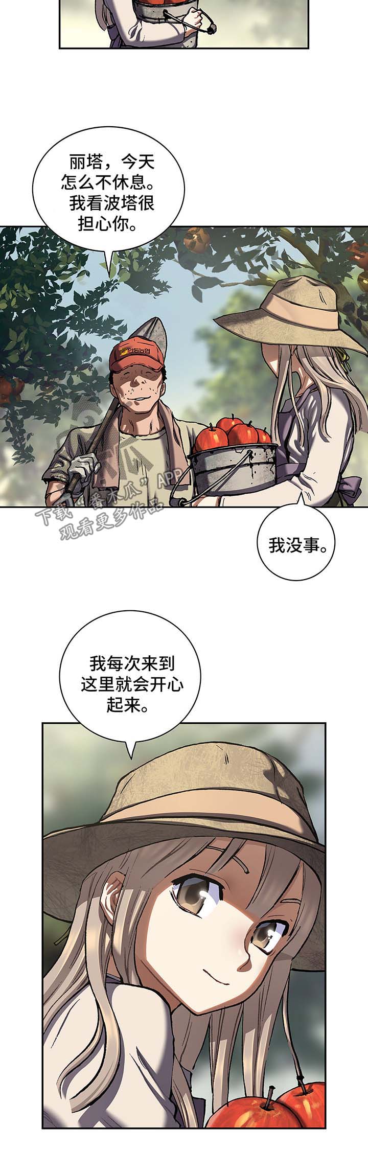 第204话2