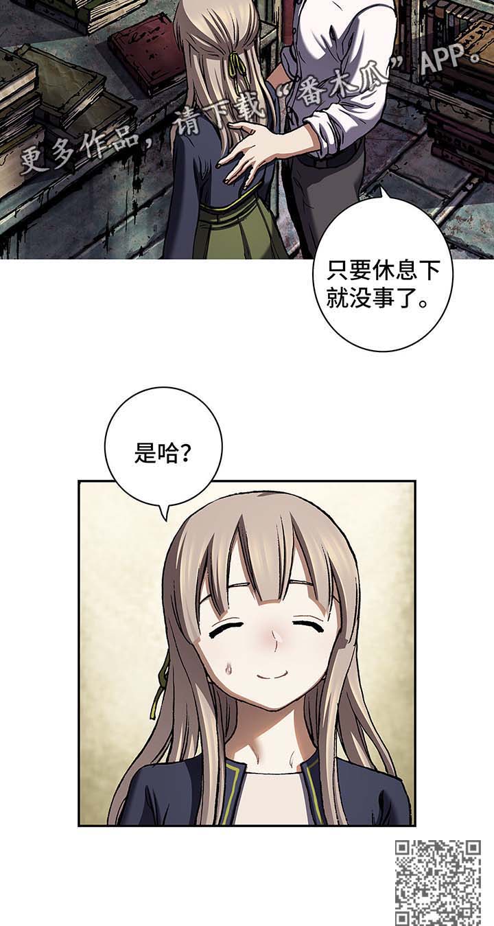 第203话10