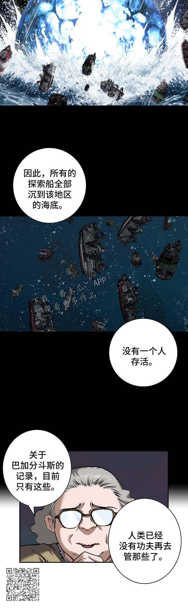 第203话5