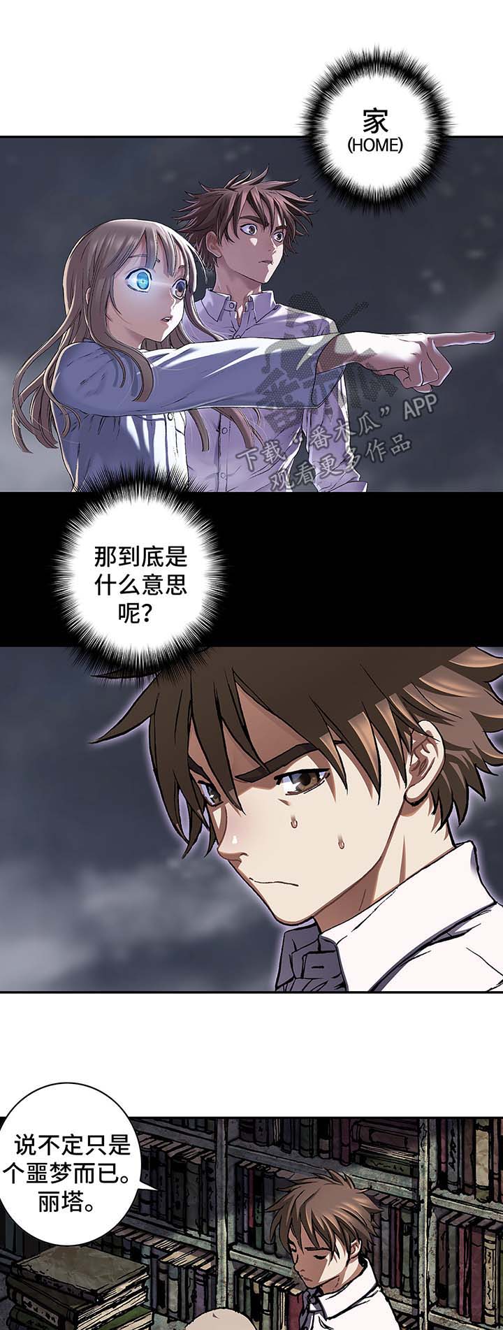 第203话9