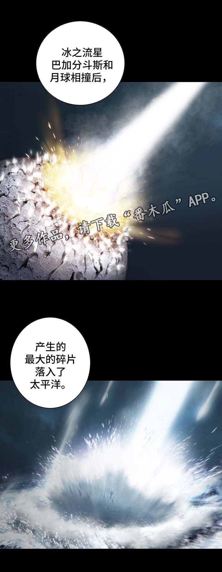 第203话3
