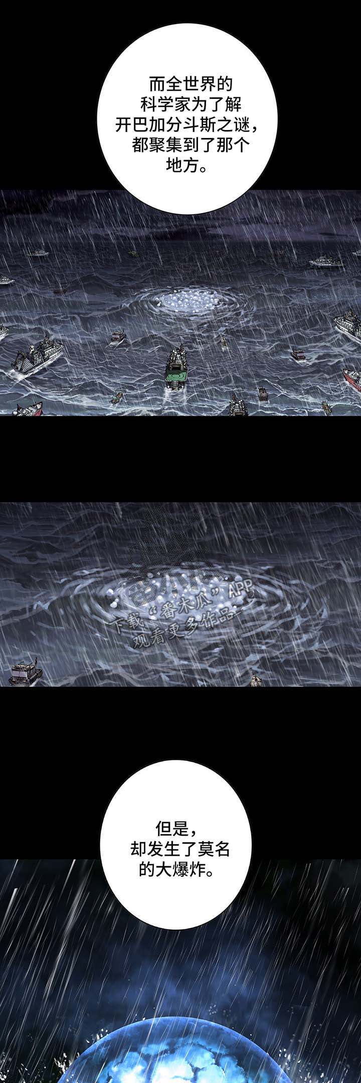 第203话4