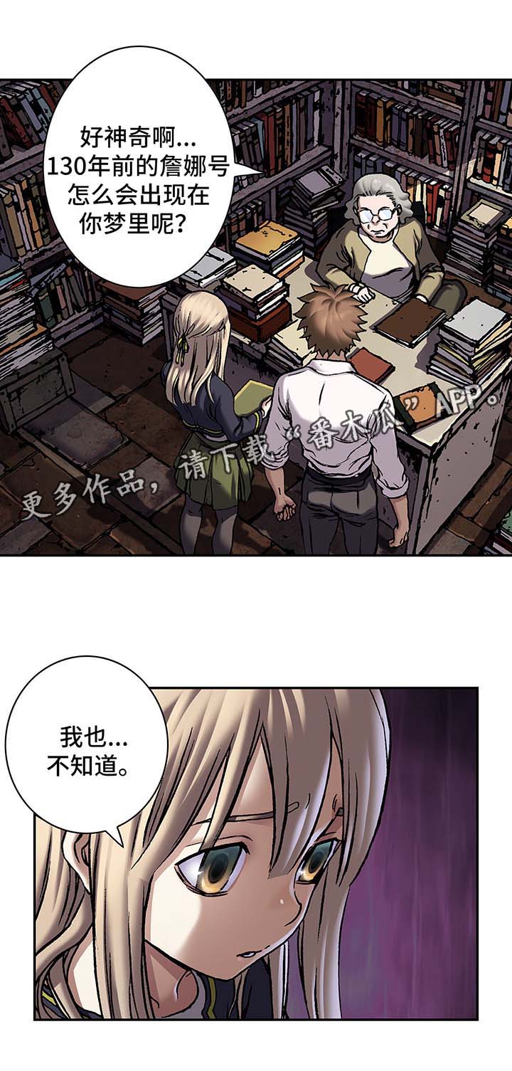 第203话6