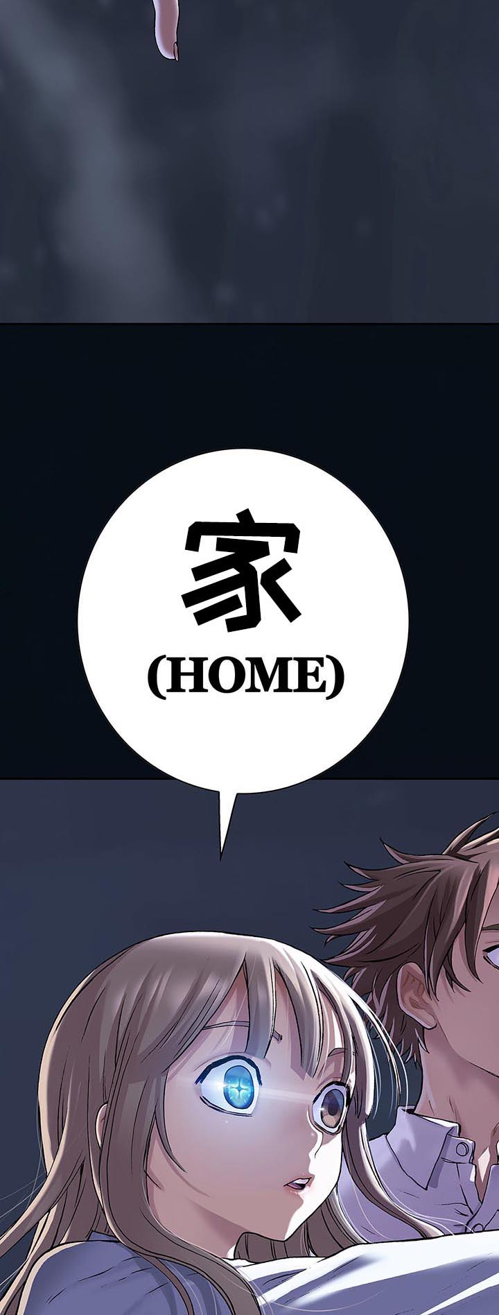 第202话17