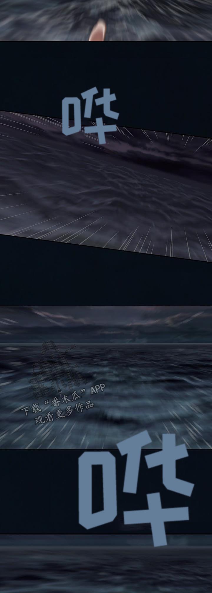 第202话6