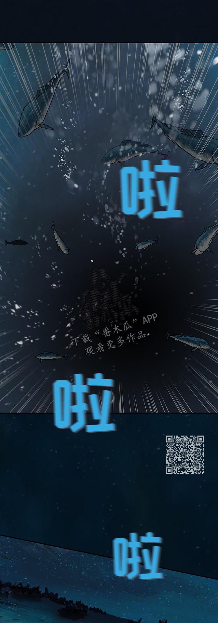 第202话8