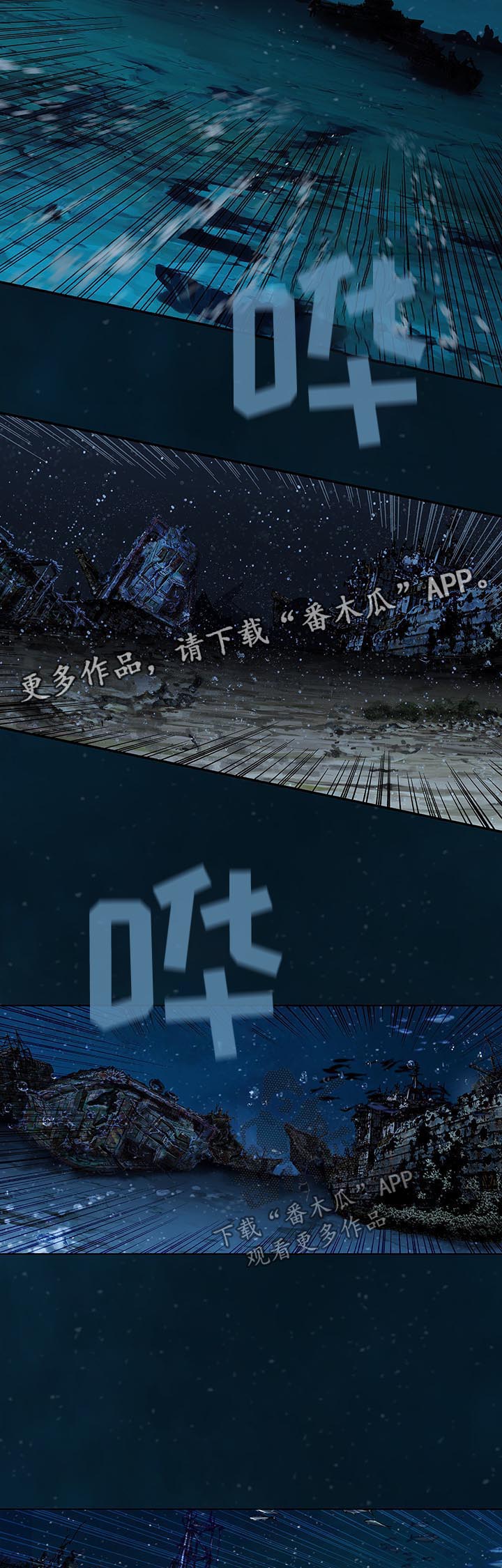 第202话9