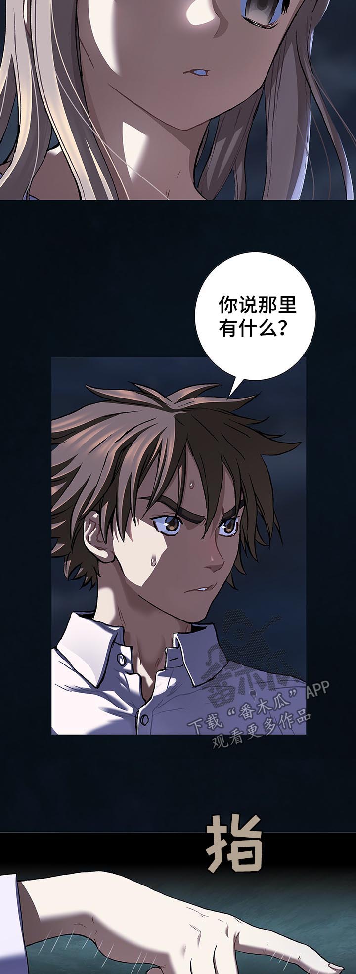 第202话4