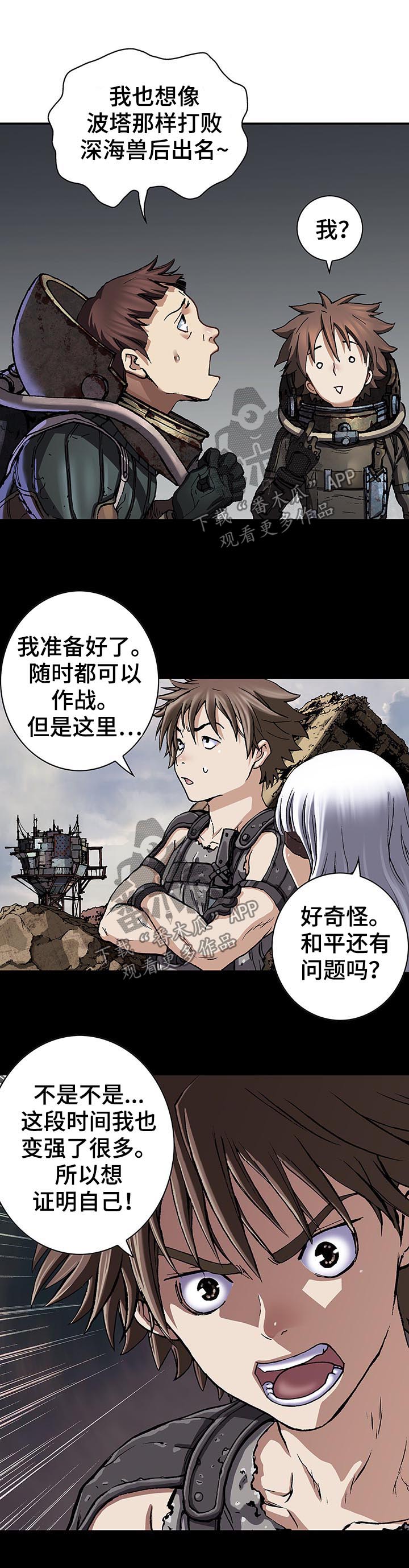 第201话3