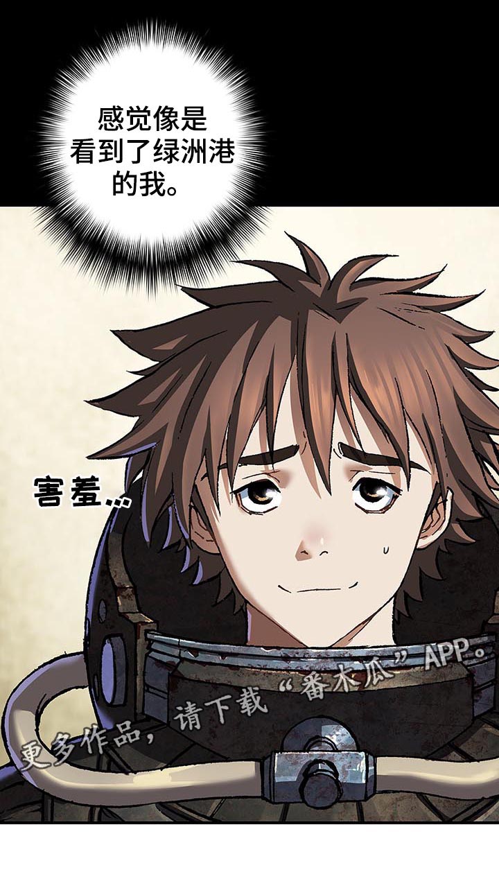 第201话4