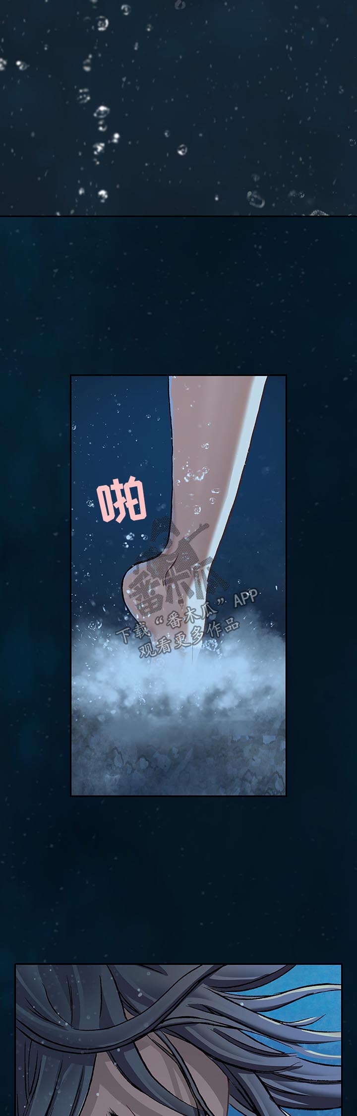 第201话9