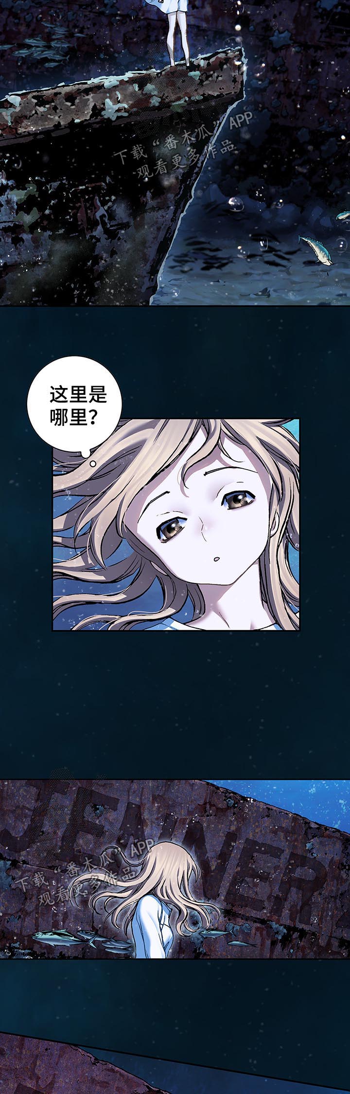 第201话12