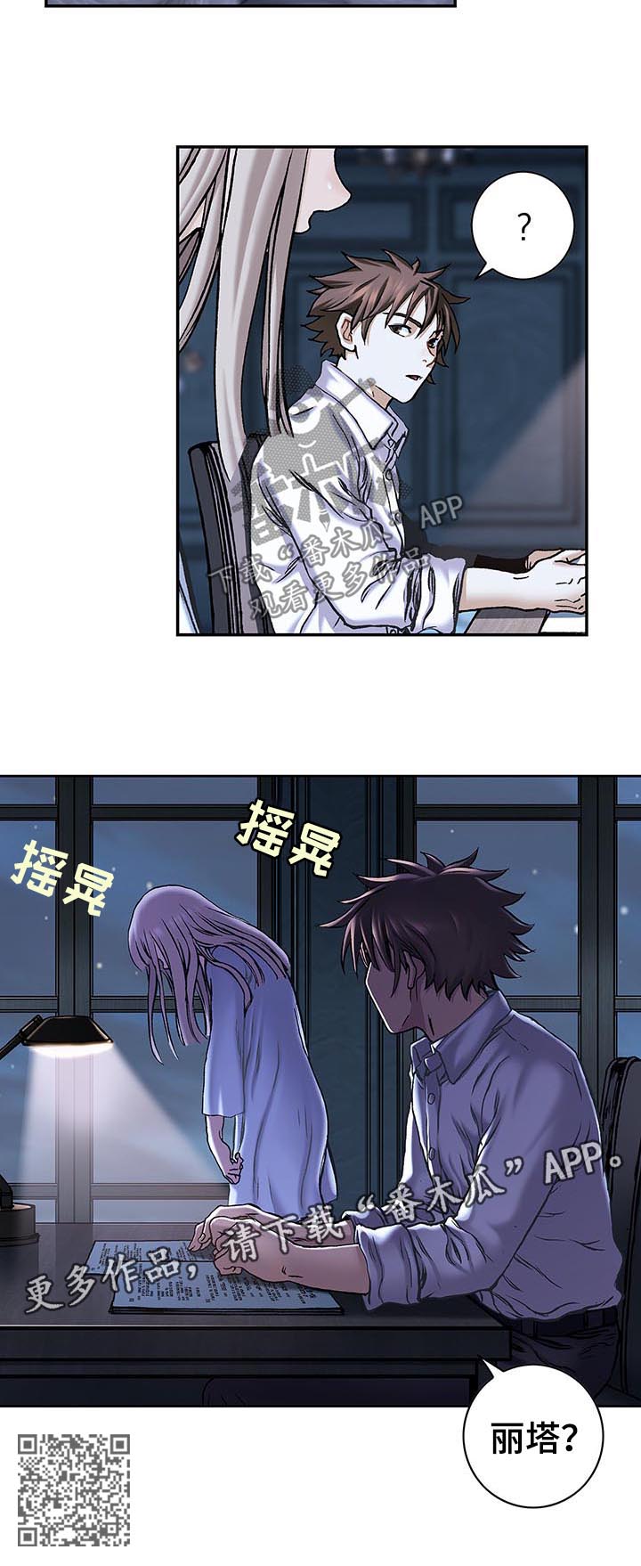 第201话17