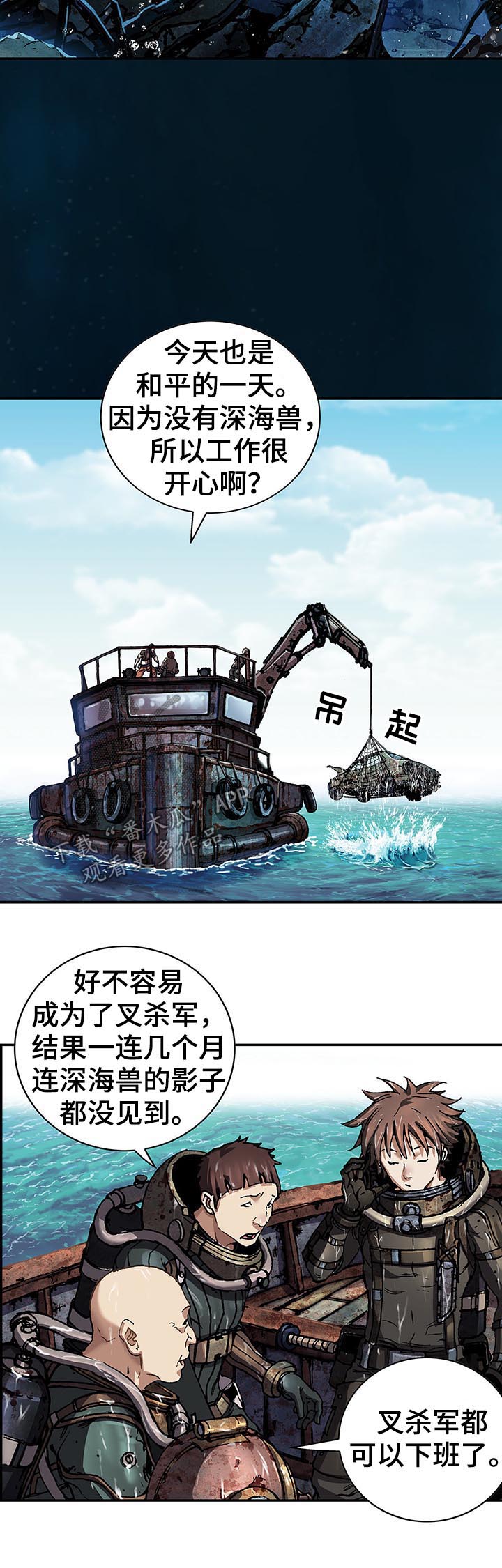 第201话2