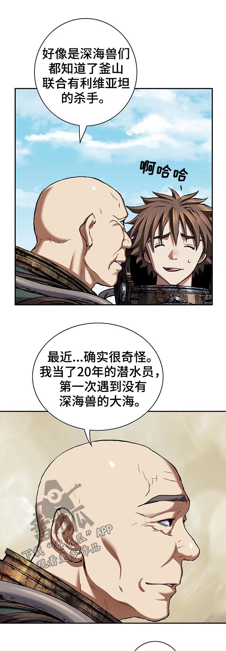 第201话5