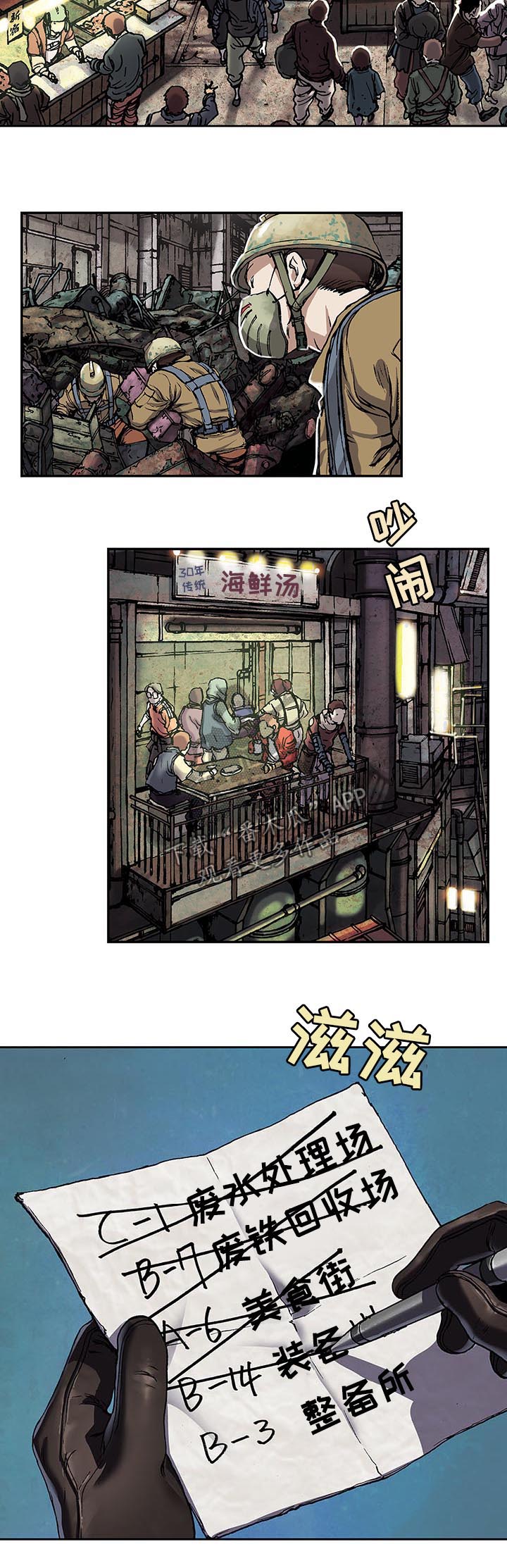 第200话1