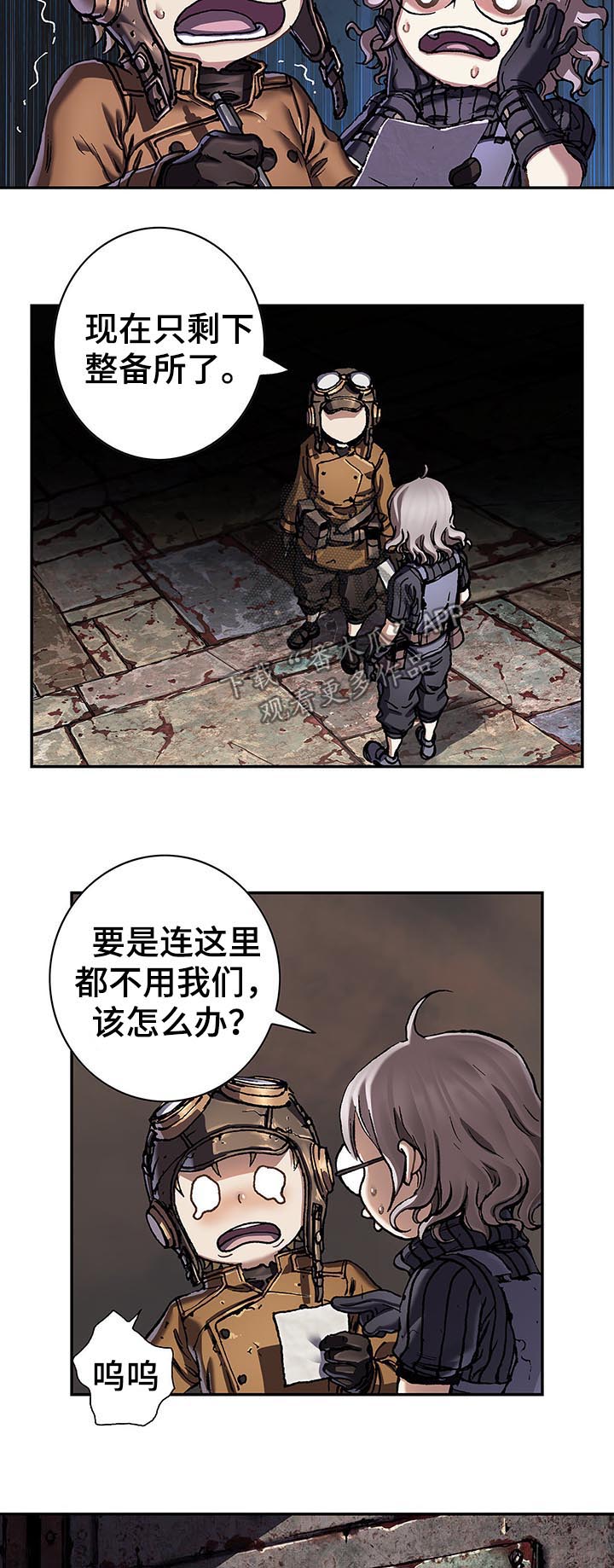 第200话3