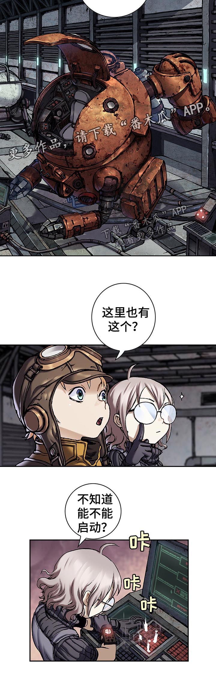 第200话5