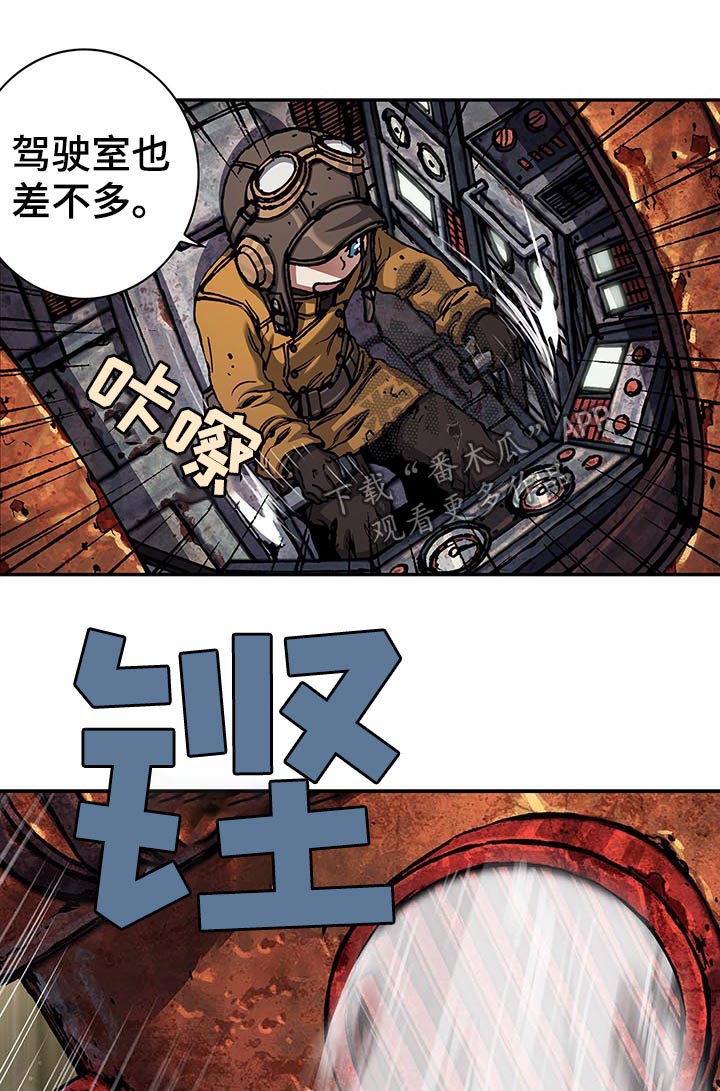 第200话8