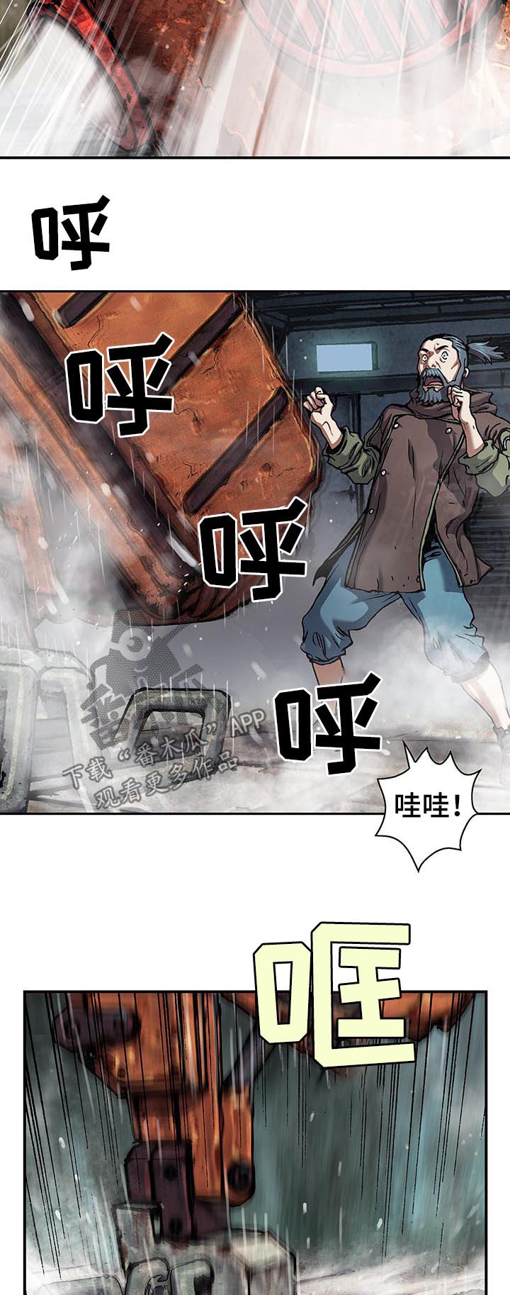 第200话9
