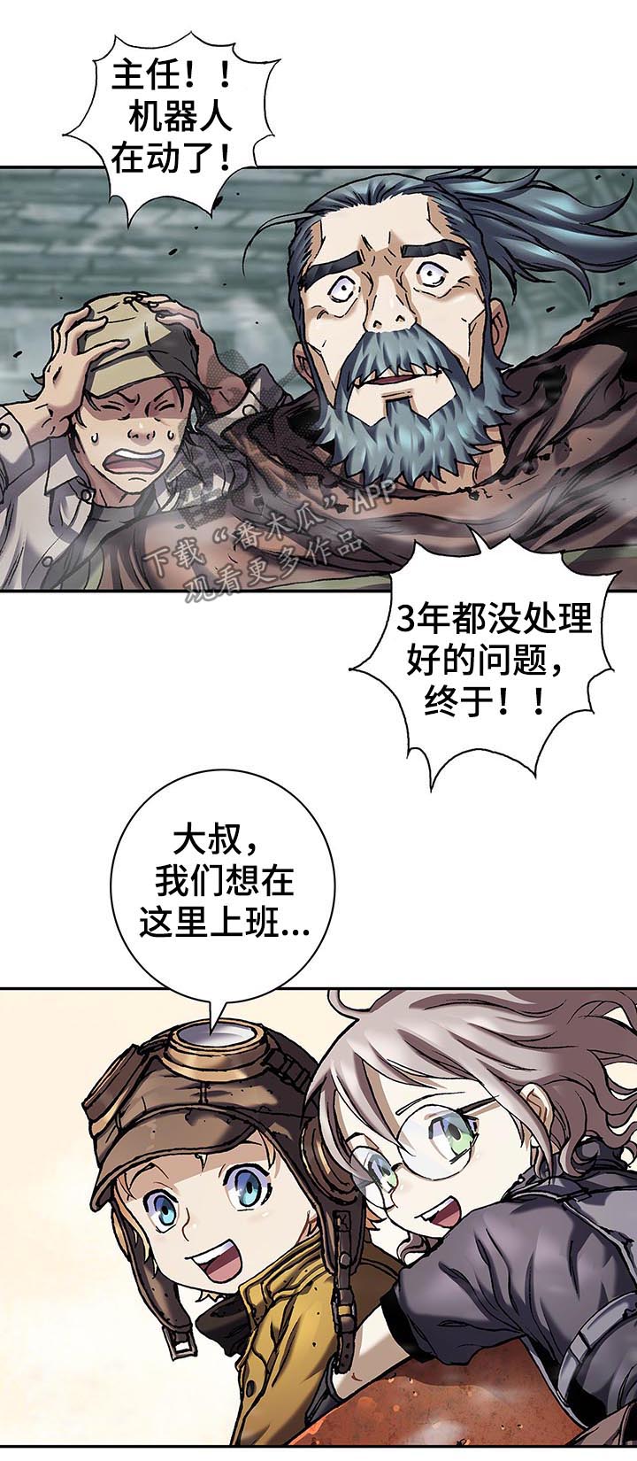 第200话12