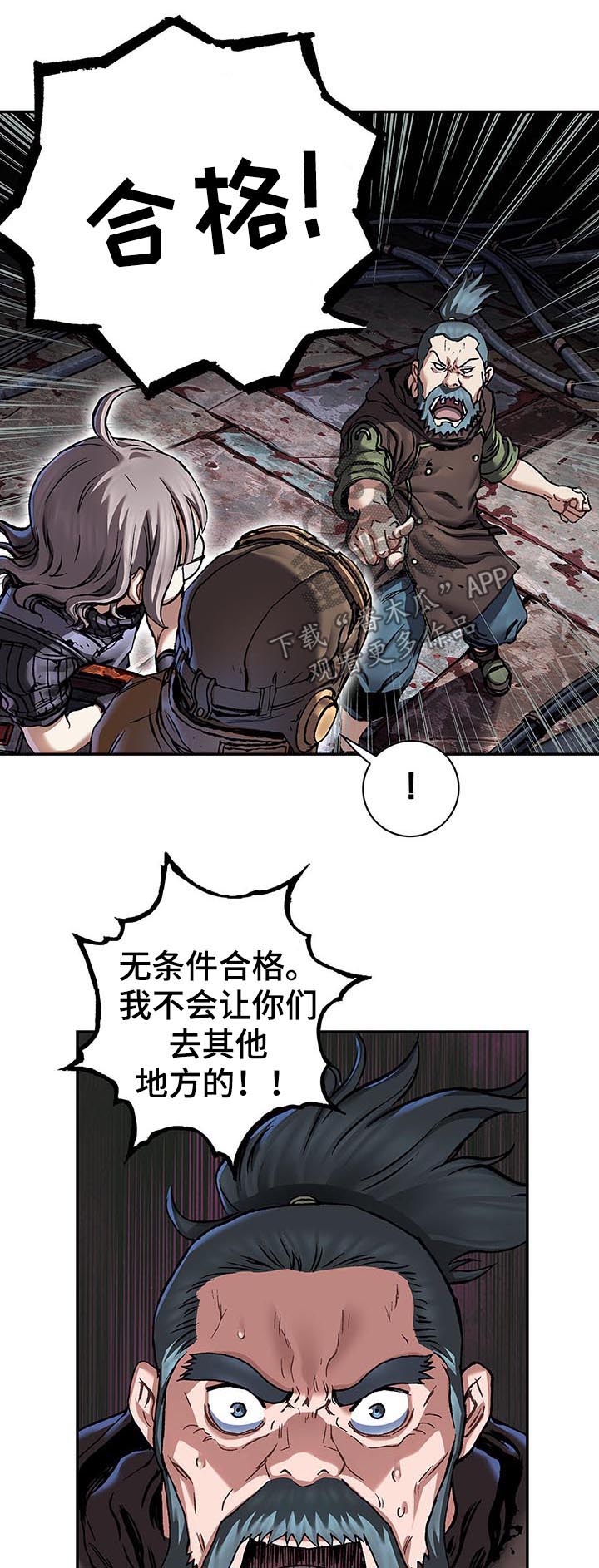 第200话13