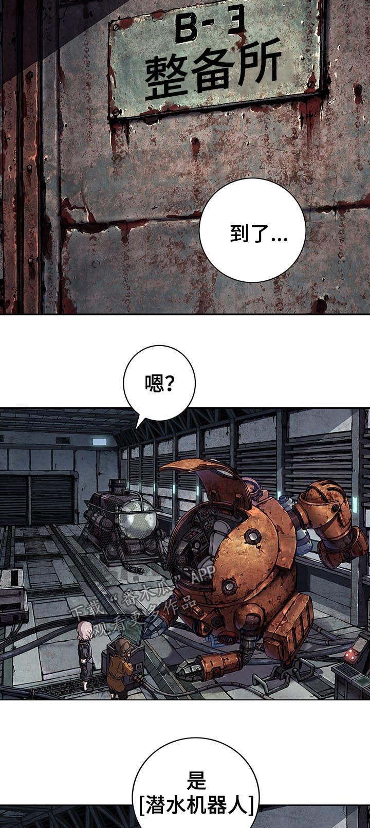 第200话4