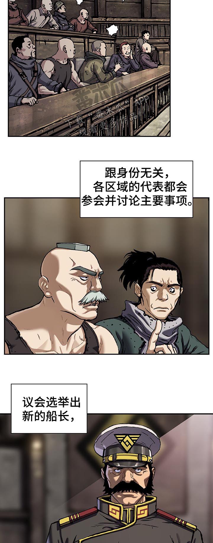 第199话1