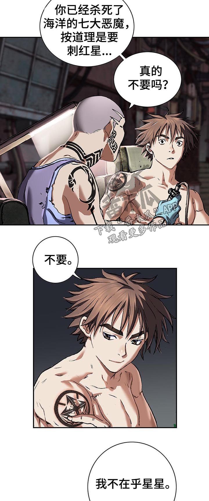 第199话10