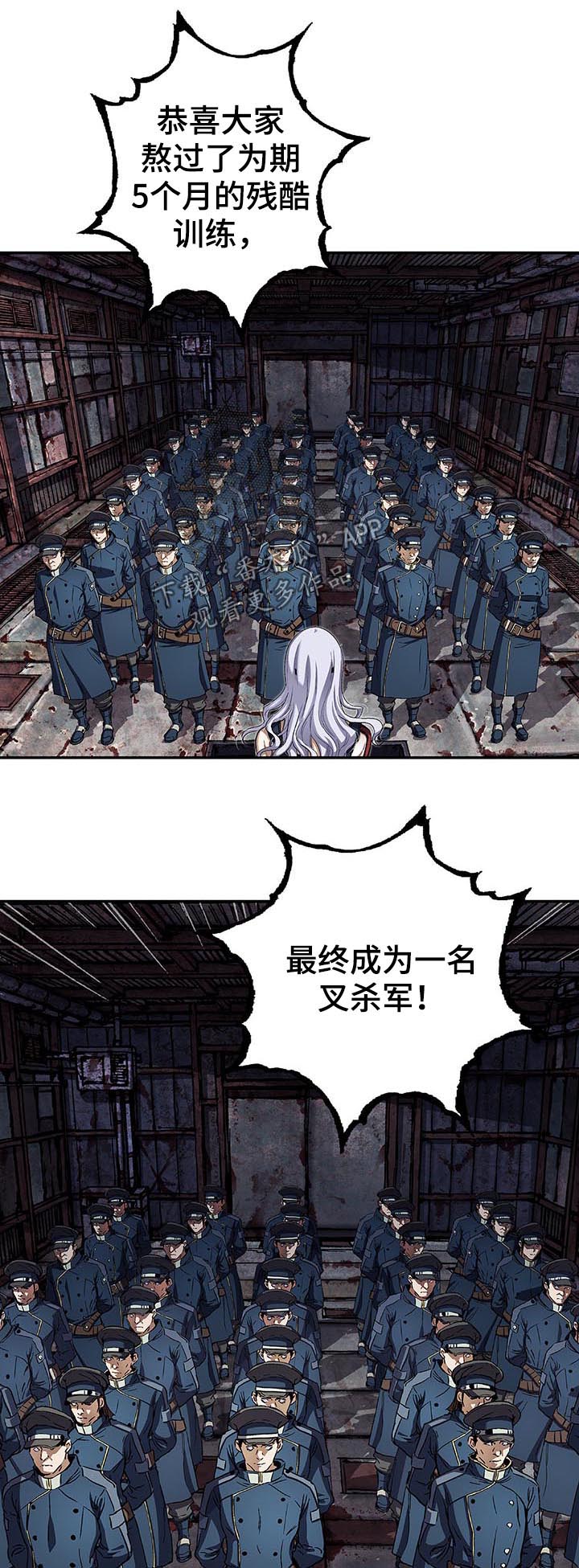 第199话3