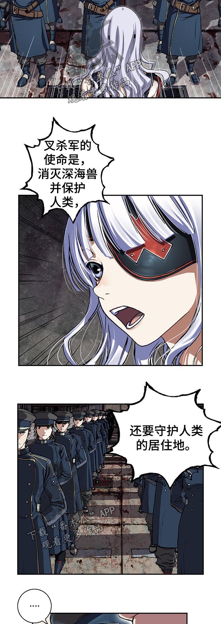 第199话4