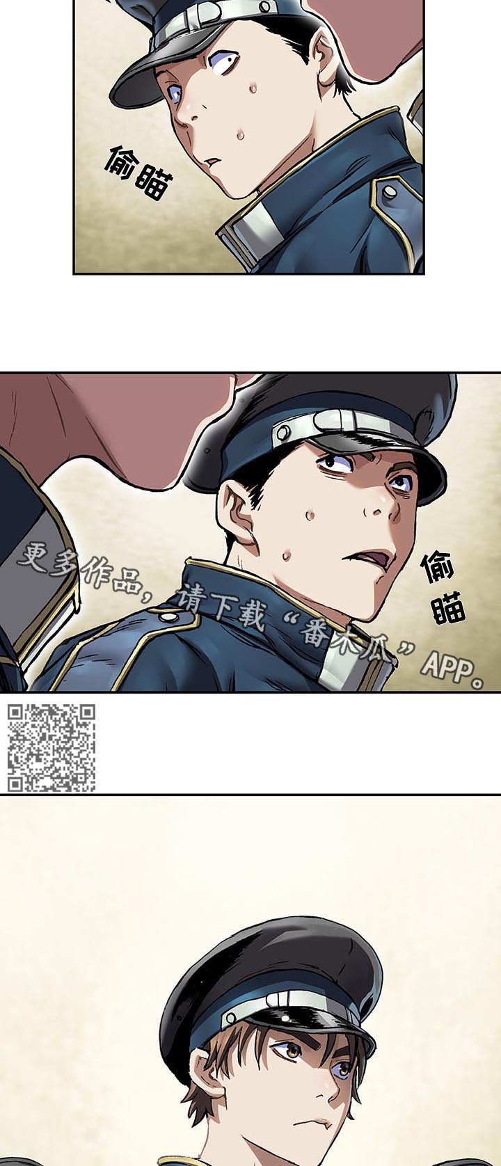 第199话5