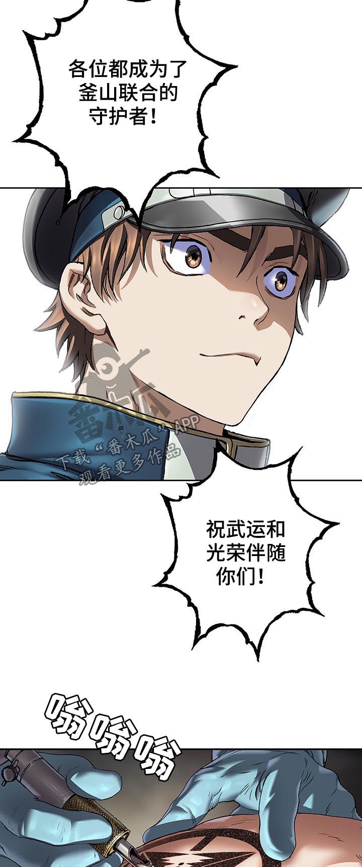 第199话8