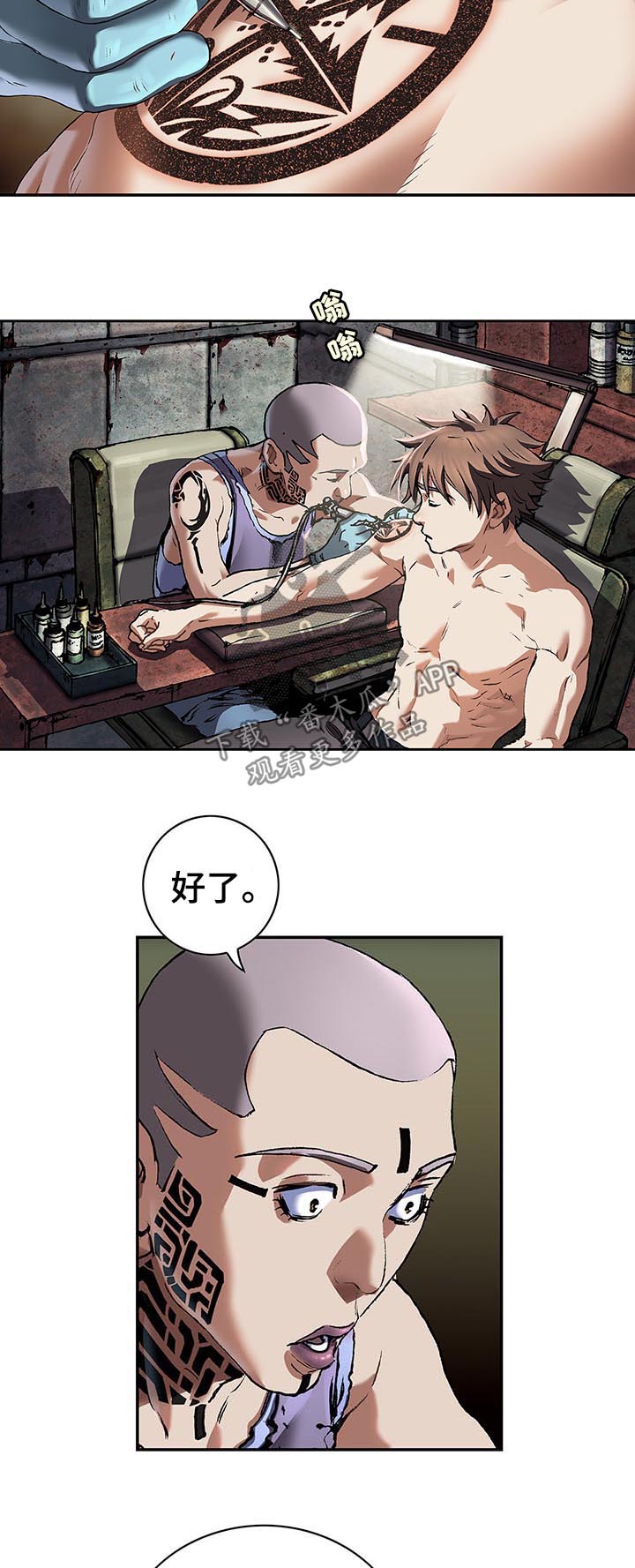 第199话9