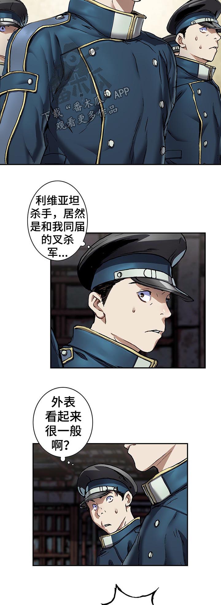 第199话6